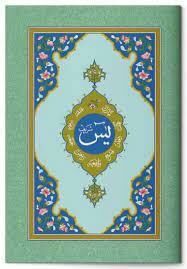 Yasin-İ Şerif -