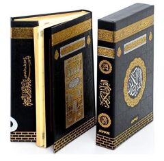 Ayfa Mühürlü Rahle Kuranı Kerim