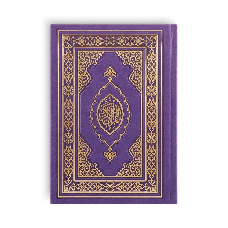 Tecvidli Kur'an-ı Kerim (Bordo, Yeşil ve Kahverengi Renk Şeçenekleri İle)