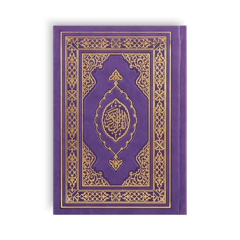 Tecvidli Kur'an-ı Kerim (Bordo, Yeşil ve Kahverengi Renk Şeçenekleri İle)