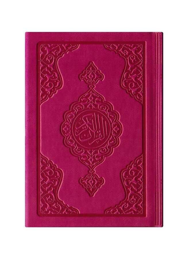 Tecvidli Kur'an-ı Kerim (Bordo, Yeşil ve Kahverengi Renk Şeçenekleri İle)