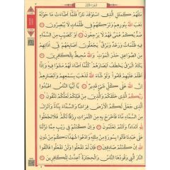 Kur'anı Kerim Bilgisayar Hatlı Kabe Desenli Cami Boy