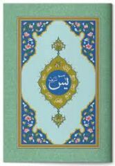 Yasin-İ Şerif  -