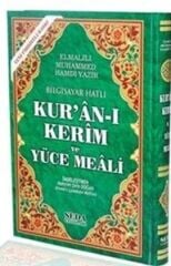 Seda Yayınları Bilgisayar Hatlı Kur'an I Kerim Ve Yüce Meali Rahle Boy, Kod 150