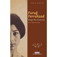 Rüzgar Bizi Götürecek – Toplu Şiirler 13.Baskı