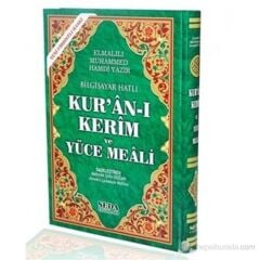 Seda Cami Boy Kuranı Kerim