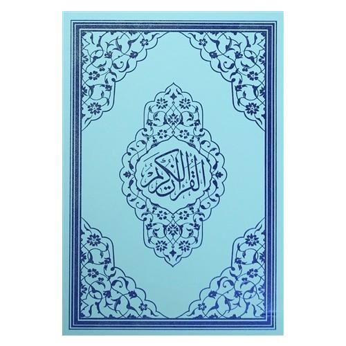 Kur'an-ı Kerim Orta Boy Bilgisayarlı 2 Renk Mühürlü (Ayfa123P) Pembe